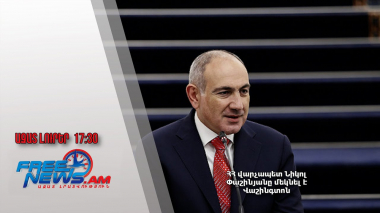 ՀՀ վարչապետ Նիկոլ Փաշինյանը մեկնել է Վաշինգտոն