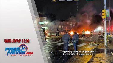 Ֆիլադելֆիայում ինքնաթիռ է կործանվել, 6 մարդ զոհվել է