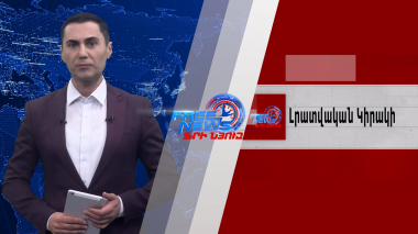 Ի՞նչ առաջարկներ է արել Հայաստանն Ադրբեջանին