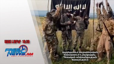 Ադրբեջանում ծայրահեղական խմբավորում է չեզոքացվել․ Պետական անվտանգության ծառայություն