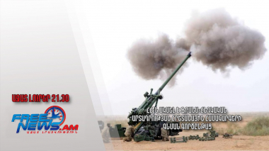 ՀՀ-ն սկսել է ֆրանս-հնդկական արտադրության հրետանային համակարգերի գնման գործընթաց