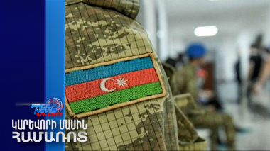 ԶԼՄ-ների նկատմամբ ճնշումների պատճառով Բաքվում լրատվամիջոցի գործենեություն է դադարեցվել