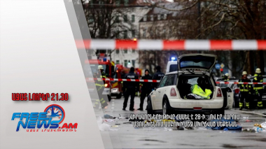 Վիրավորների թիվը հասել է 28-ի․ ով էր վարում Մյունխենում ամբոխի մեջ մխրճված մեքենան