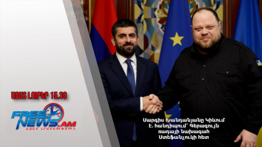 Սարգիս Խանդանյանը Կիևում է․ հանդիպում՝ Գերագույն ռադայի նախագահ Ստեֆանչուկի հետ․ 14․02․25/15․30/
