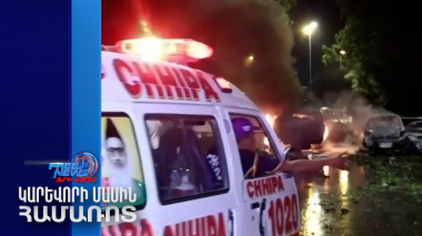 Պակիստանում պայթյունը խլել է 11 մարդու կյանք