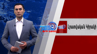 Դեպի Եվրոպական Միություն ընթացքն անշրջելի է