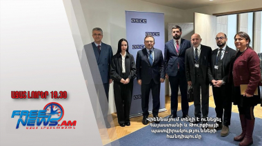 Վիեննայում տեղի է ունեցել Հայաստանի և Թուրքիայի պատվիրակությունների հանդիպումը