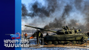 ՌԴ-ն չի վերադարձնի իր վերահսկողության տակ անցած ուկրաինական տարածքները