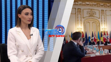 Ամոթանք՝ Եվրոպային. ի՞նչ են որոշել Լոնդոնում