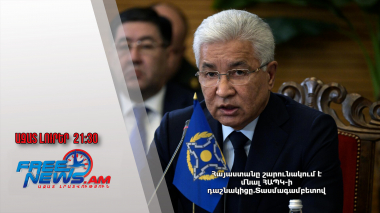 Հայաստանը շարունակում է մնալ ՀԱՊԿ-ի դաշնակիցը.Տասմագամբետով