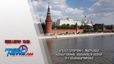 Կրեմլը հաղորդում է՝ Փաշինյանը կմեկնի Մոսկվա՝ մասնակցելու Մայիսի 9-ի տոնակատարությանը