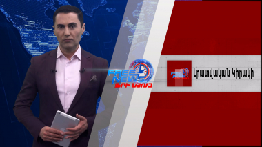 ՀՀ-ի եվ Նիդերլանդների միջեվ ռազմավարական գործընկերության հռչակագիր է ստորագրվել