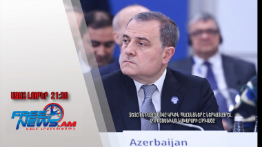 Ջեյհուն Բայրամովը կրկին պահանջներ է ներկայացրել․ Ադրբեջանի ԱԳ նախարարի հոդվածը