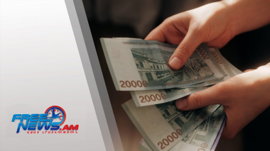 ԿԲ-ն որոշել է անփոփոխ թողնել վերաֆինանսավորման տոկոսադրույքը