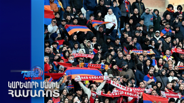 Վրաստանի ֆուտբոլի ֆեդերացիան կտուգանվի՞