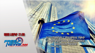 ԵՀ-ն հրաժարվել է մեկնաբանել Բաքվի՝ ՀՀ-ում դիտորդական առաքելությունը կասեցնելու պահանջը