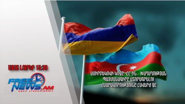 Ամիրբեկովի կոչը՝ ՀՀ-ին․ Խաղաղության պայմանագիրը ստորագրելու հնարավորությունը հավերժ չէ․27․3․25/15․30