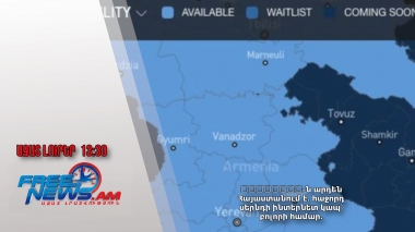 Starlink-ն արդեն Հայաստանում է․ հաջորդ սերնդի ինտերնետ կապ՝ բոլորի համար․ 28․03․25/13․30/