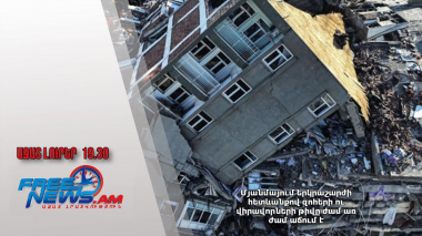 Մյանմայում երկրաշարժի հետևանքով զոհերի ու վիրավորների թիվը ժամ առ ժամ աճում է