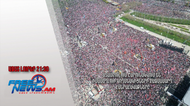 Ստամբուլում շարունակվում են Իմամօղլուի կողմնակիցների բազմամարդ հանրահավաքները