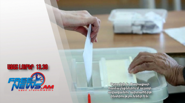 Գյումրի և Փարաքար համայնքներում այսօր ավագանու արտահերթ ընտրություններ են