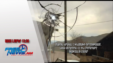 Բաքուն կրակել է Խնածախի ուղղությամբ, նաև մեղադրել ՀՀ-ին հրադադարը խախտելու համար․ 31․03․25/13․30