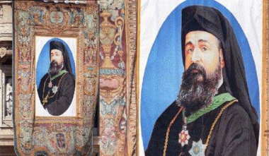 Հռոմի պապի որոշմամբ՝ Հայոց ցեղասպանության նահատակ Երանելի Իգնատիոս Մալոյանը կսրբադասվի