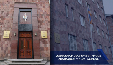 Վերականգնվել է համայնքին պատճառված շուրջ 90 միլիոն ՀՀ դրամի առանձնապես խոշոր չափերով վնասը