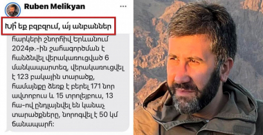 Խրոնիկ ընդդիմությունը քննադատում է անգամ Հարկ վճարողի օրը SMS-ով ստացած հաշվետվությունը