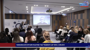 Հայաստանում ցրված սկլերոզի դեմ պայքարը նոր փուլ է մտնում