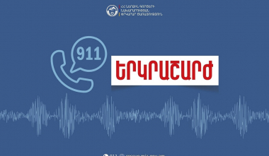Երկրաշարժ Գավառ քաղաքից 12 կմ հարավ