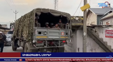 Մոսկվան փակել է օդանավակայանները․Ռուսաստանն ու Ուկրաինան շարունակում են ինտենսիվ հարվածները