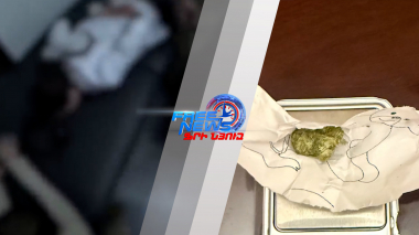 Օպերատիվ իրավիճակը՝ Հայաստանում