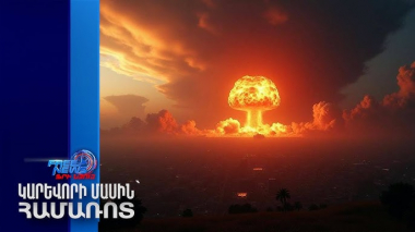 Լեհաստանն ԱՄՆ-ից գնում է բարձր ճշգրտության կառավարվող ռումբեր