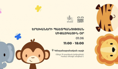 Հունիսի 1-ը՝ Երևանի կենդանաբանական այգում