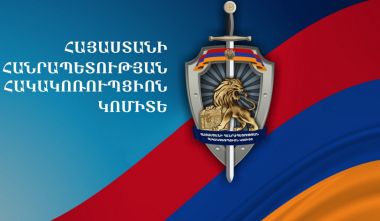 Ձերբակալվել է Արարատի մարզի Ավշար համայնքի նախկին ղեկավարը