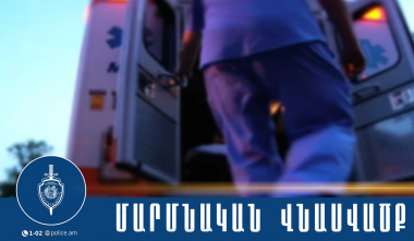 Ծեծի ենթարկվելու հետևանքով բուժօգնության է տեղափոխվել շտապօգնության 4 աշխատակից. ՆԳՆ