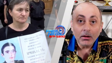 Օպերատիվ իրավիճակը՝ Հայաստանում