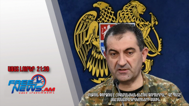 Բաքուն փորձում է հոգեբանական ճնշում գործադրել․ ԳՇ պետը՝ սահմանային կրակոցների մասին․ 04․06․25/21․30/