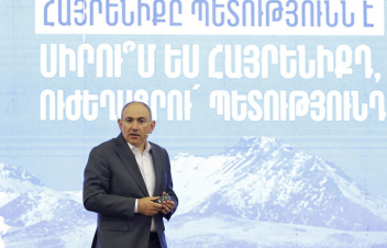 Վաճառե՞լ եմ Ղարաբաղը, մեր ինքնությունը թրքացնելու հանձնարարությո՞ւն ունեմ. վարչապետը հանդիպման է հրավիրում