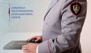 Վերականգնվել է պետությանը պատճառված 5,5 միլիարդ դրամի վնասը