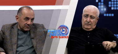 Պատերազմ թե խաղաղություն՝ նոր մարտահրավեր Հայաստանին