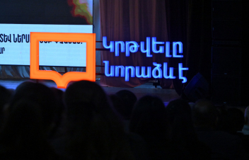 «Կրթվելը նորաձև է» արշավի հունիսի 18-ի հրավիրված բանախոսը Վիգեն Ավետիսն է. ինչպես մասնակցել