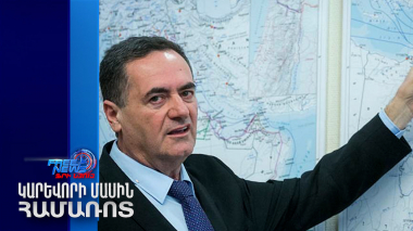 Իսրայելի ՊՆ նախարարը սպառնացել է Իրանի խաղաղ բնակիչներին