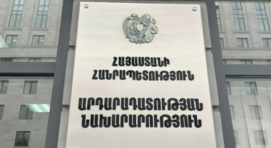 Այսօր Ազգային ժողովում տեղի ունեցած լարվածությունը, ցավոք, խոչընդոտեց բնական և կառուցողական հաղորդակցությանը․ ԱՆ