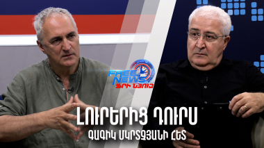 Վերաբերվում է արդյոք Պուտինի ագրեսիվ հայտարարությունը նաև Հայաստանին