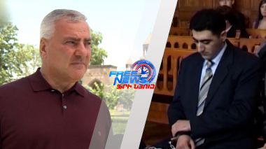 Օպերատիվ իրավիճակը՝ Հայաստանում