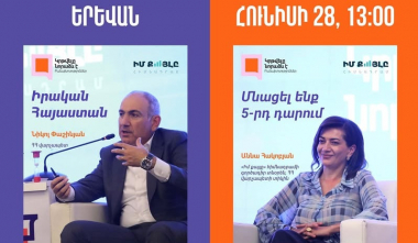 Ստանիսլավսկու անվան դրամատիկական թատրոնում տեղի կունենա «Կրթվելը նորաձև է» շարժման հանդիպումը՝ Նիկոլ Փաշինյանի և Աննա Հակոբյանի բանախոսություններով