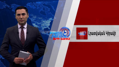 Ստեղծվելու է հանձնաժողով, որն ուսումնասիրելու է քաղաքից խլված գույքերը