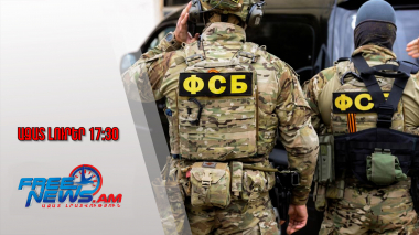 Նոր ցնցում՝ ռուս-ադրբեջանական հարաբերություններում․ ինչ է կատարվում Եկատերինբուրգում․28․06․25/17․30/